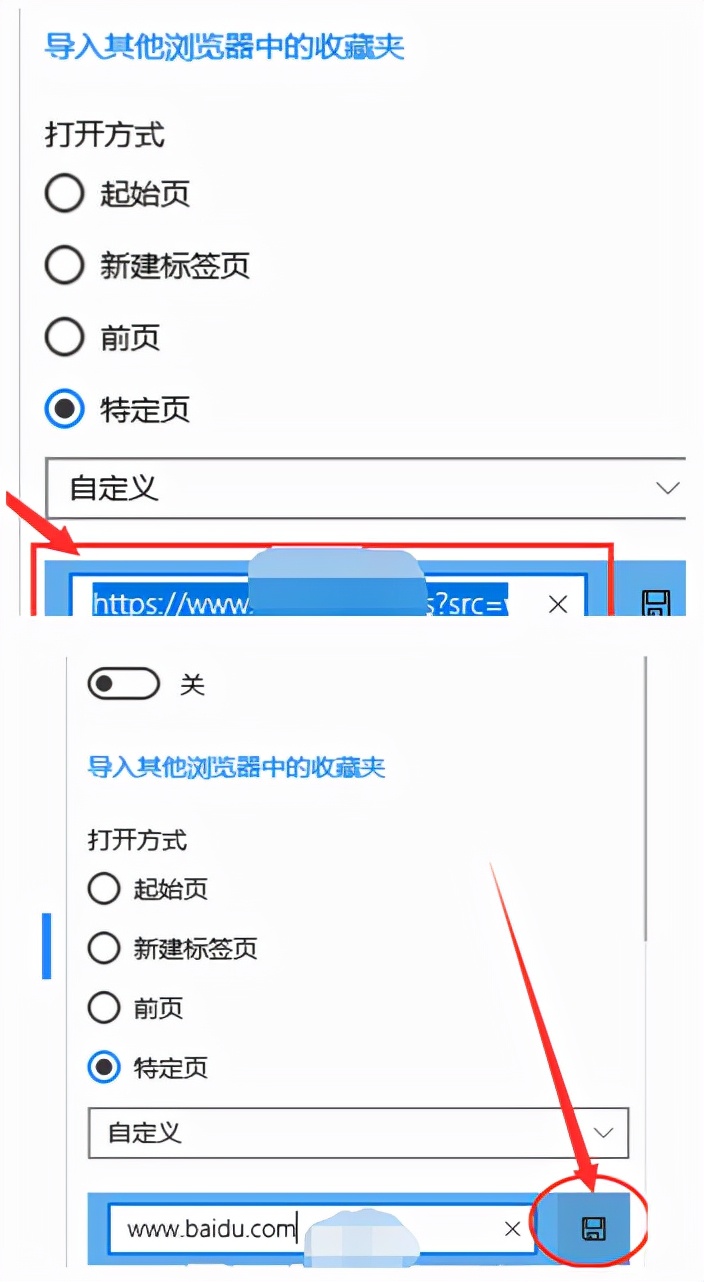 win10谷歌浏览器设置默认主页,win10浏览器如何设置百度为主页