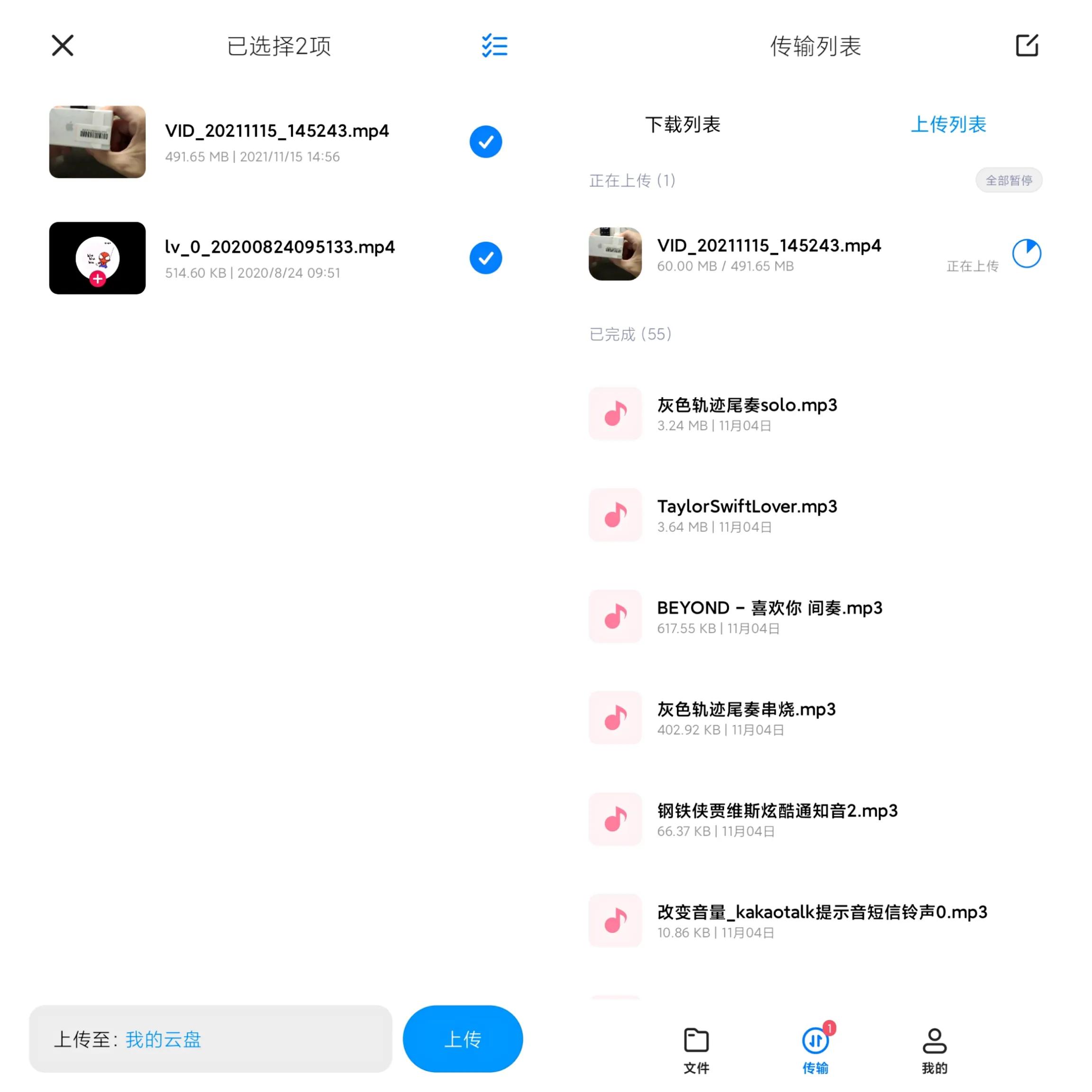 MIUI12.5一项被忽视的实用功能，本地不常用文件的最佳存储方式