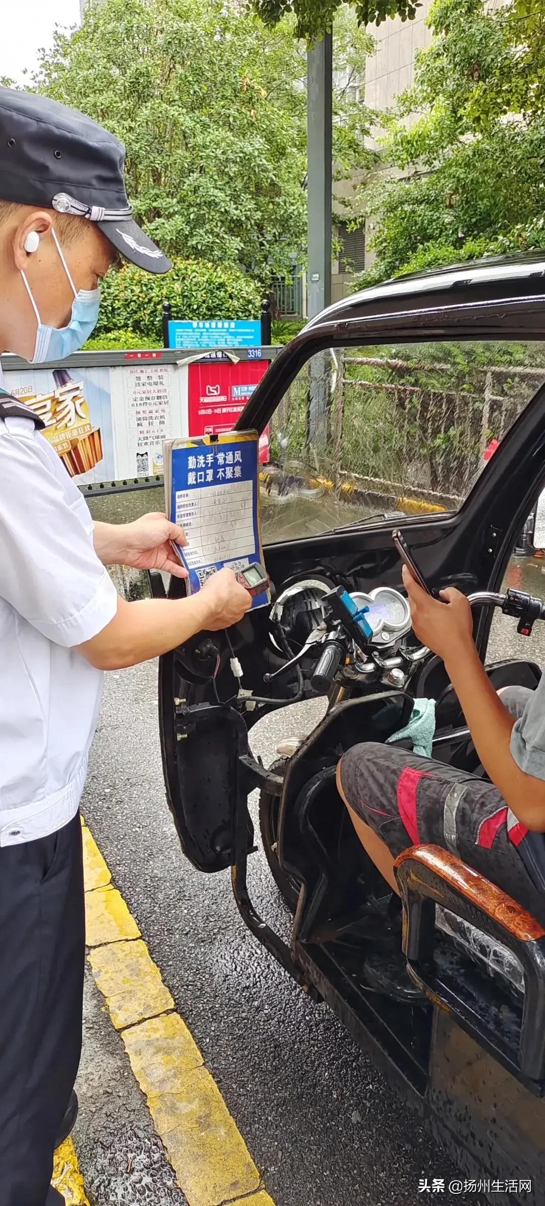 防控疫情期间物业管理小区,扬州物业疫情防控要求