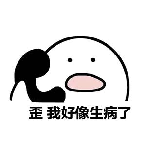 坐过山车抖落肾结石,坐过山车排出肾结石