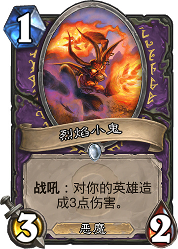 炉石传说砰砰计划斩杀通关全攻略,炉石传说砰砰计划冒险模式攻略