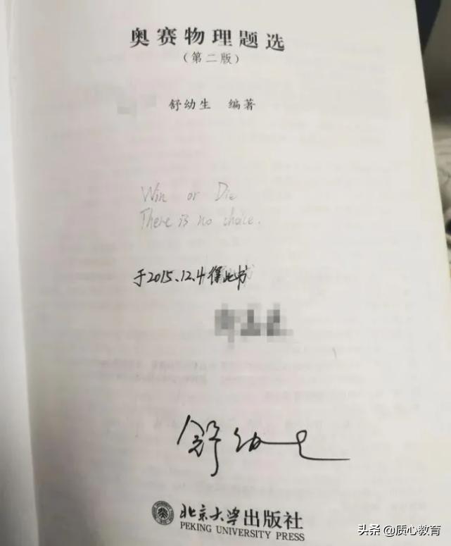 数竞生参加高考是什么感觉,学物竞对高考有帮助吗