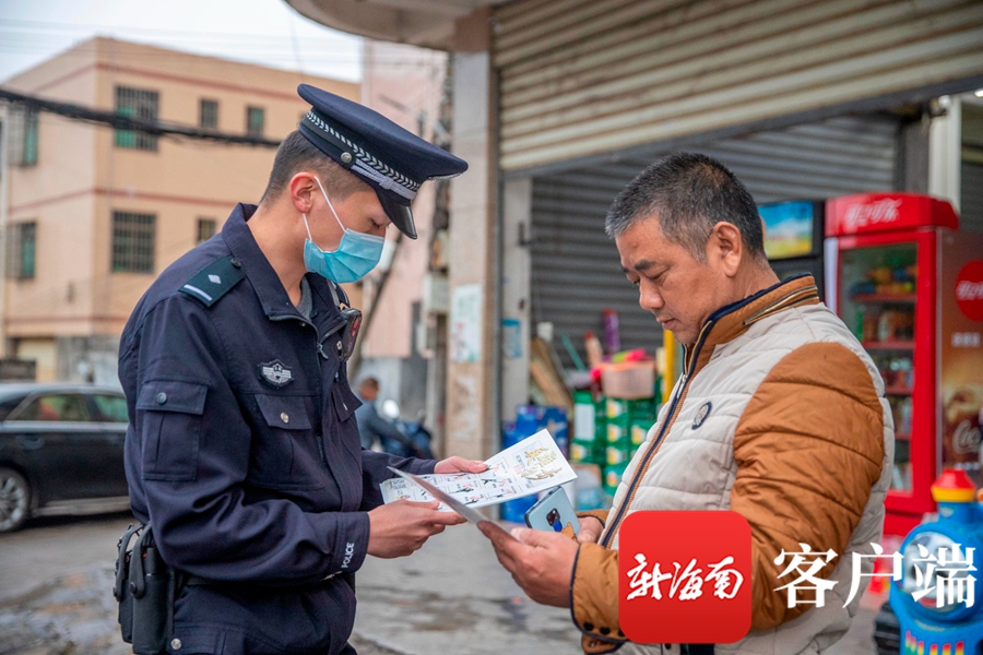 警察节海南,警察节节目