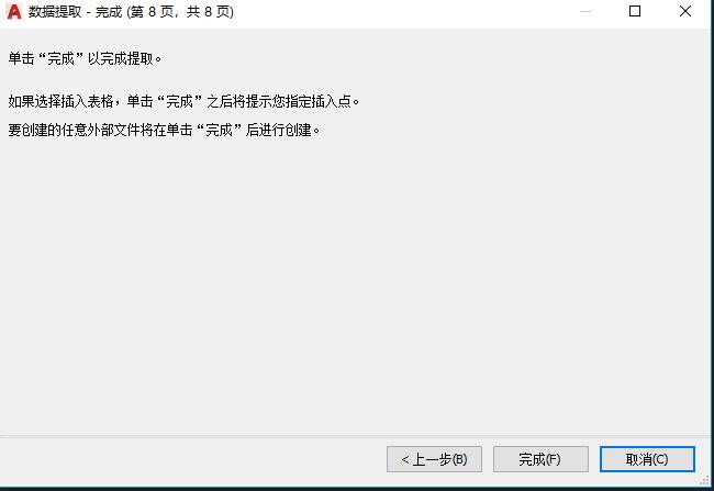 cad怎么找到指定坐标点和坐标数据,cad如何读取一个图形中各点坐标