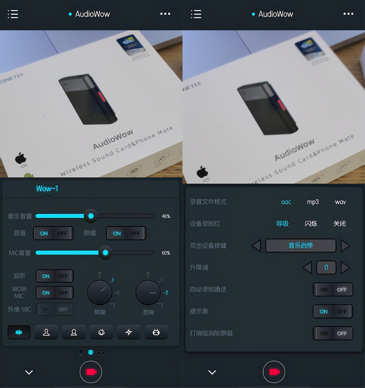 主播专用声卡艾肯,塞宾声卡麦克风评测