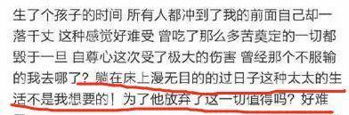 21岁结婚,遭丈夫出轨,流产3次自杀2次:女人为什么不能太早结婚