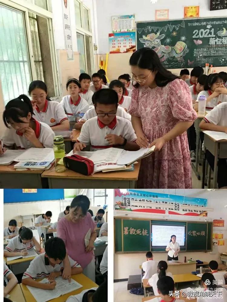 信阳市九中七年级学习成绩,信阳市第九高级中学还有吗