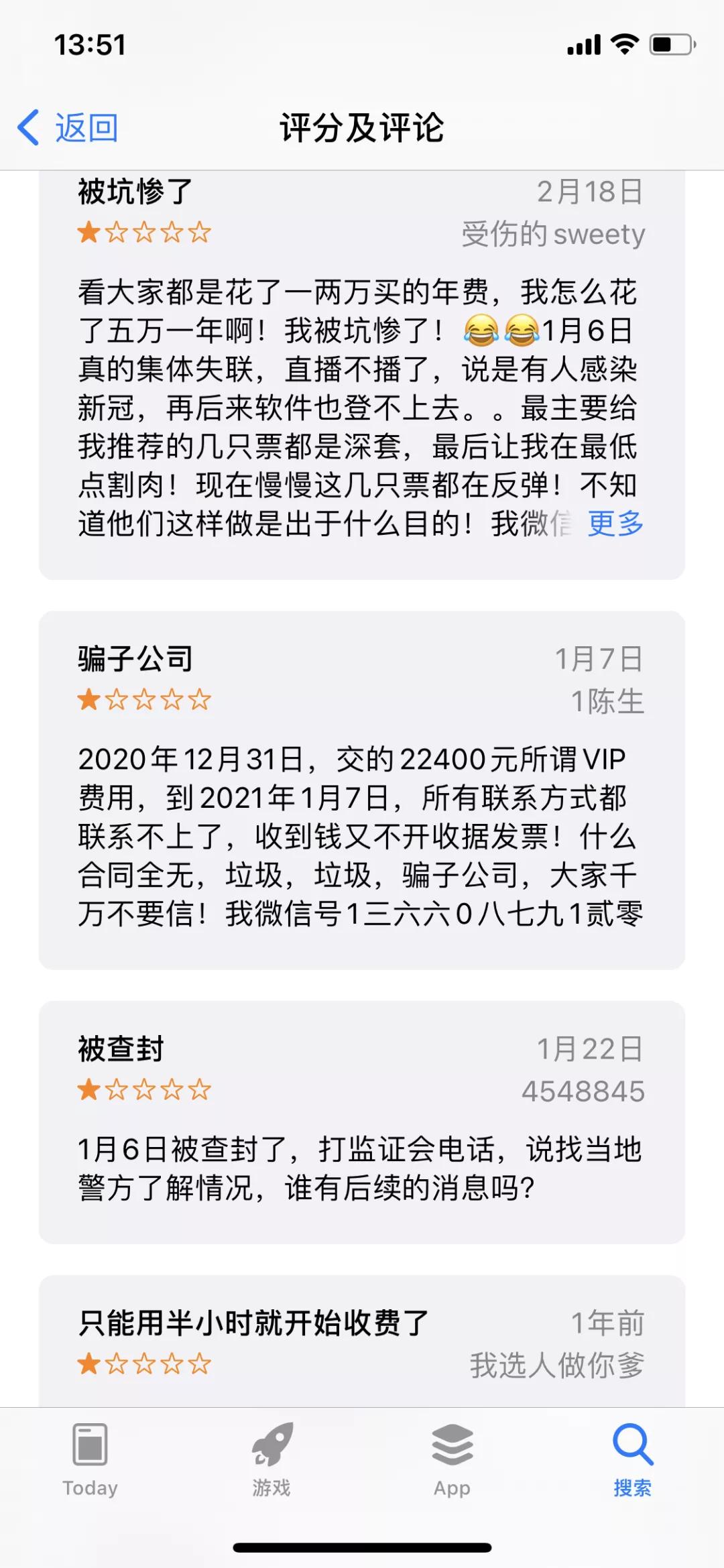 安全提醒反诈骗,安全提示警惕冒充医生行骗