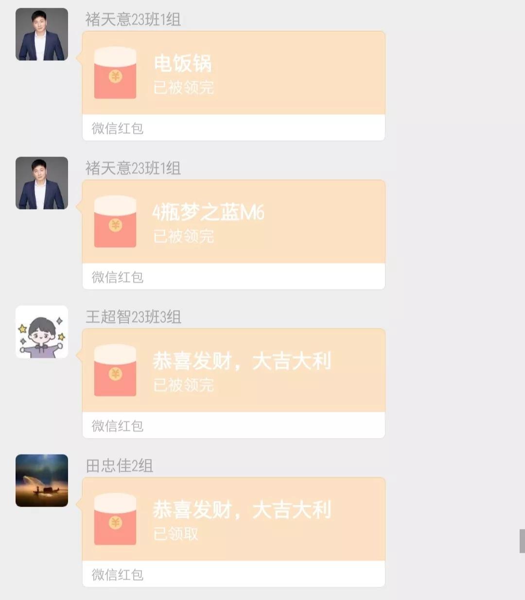 因为刚好遇见你——中国海洋大学EMBA课程总裁23班2019年会