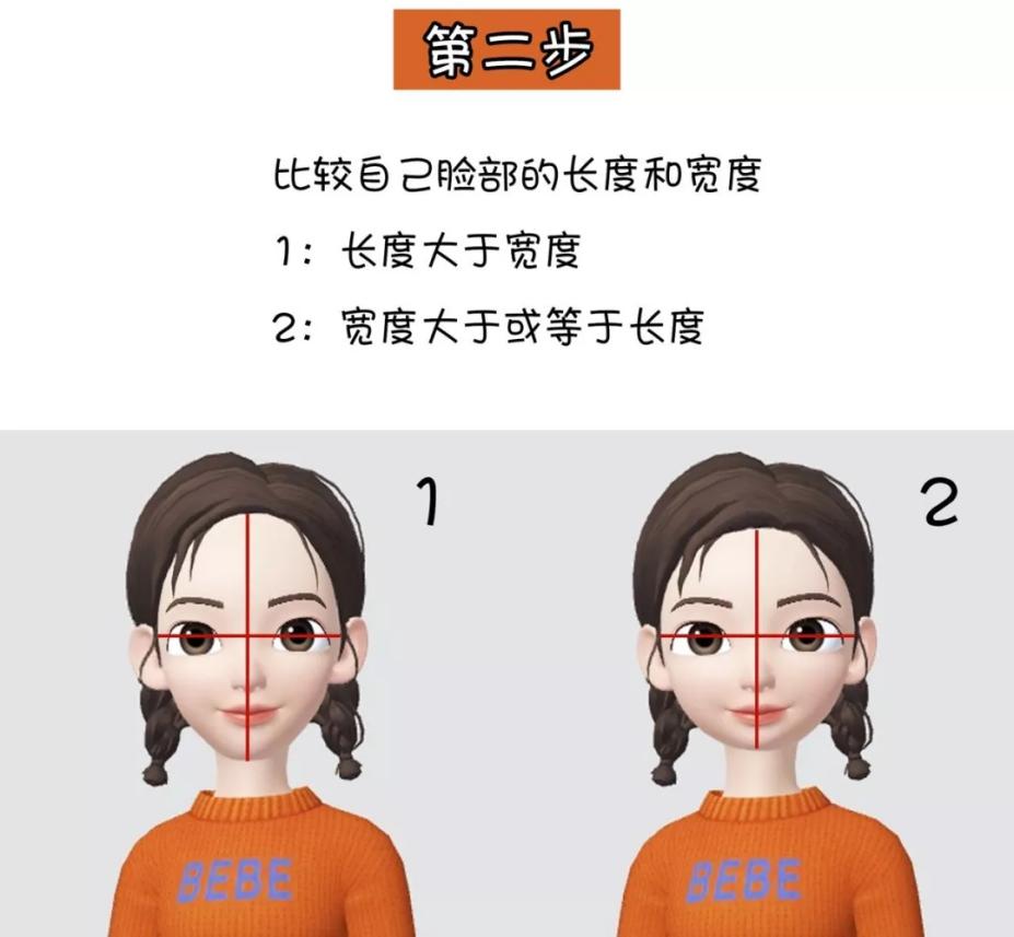 根据脸型设计发型减龄小脸好打理,发型设计与脸型搭配干练马尾