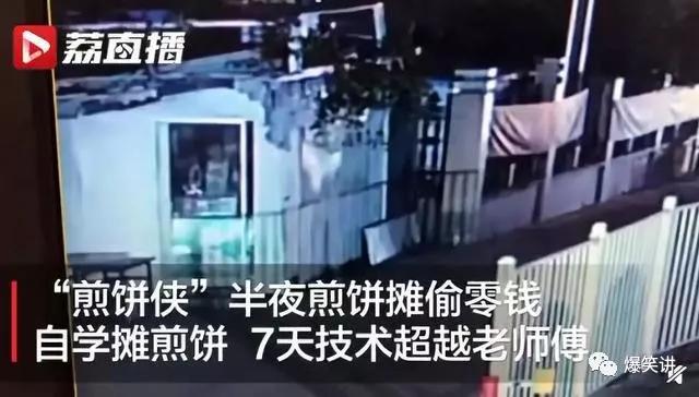 沙雕动画笑死合集,2019年沙雕新闻大合集