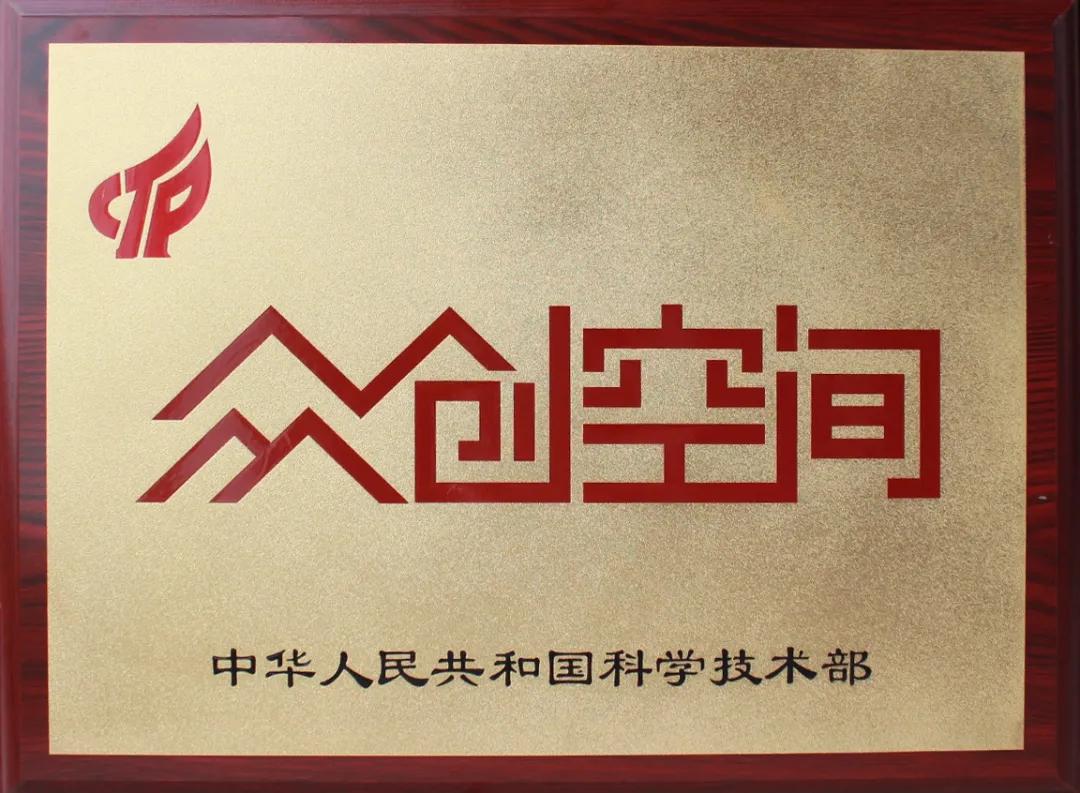 从集成商到自研产品,从单一经营向创业孵化平台转型