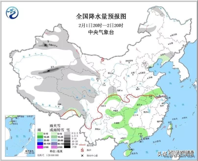 2月2日渭南手机早报