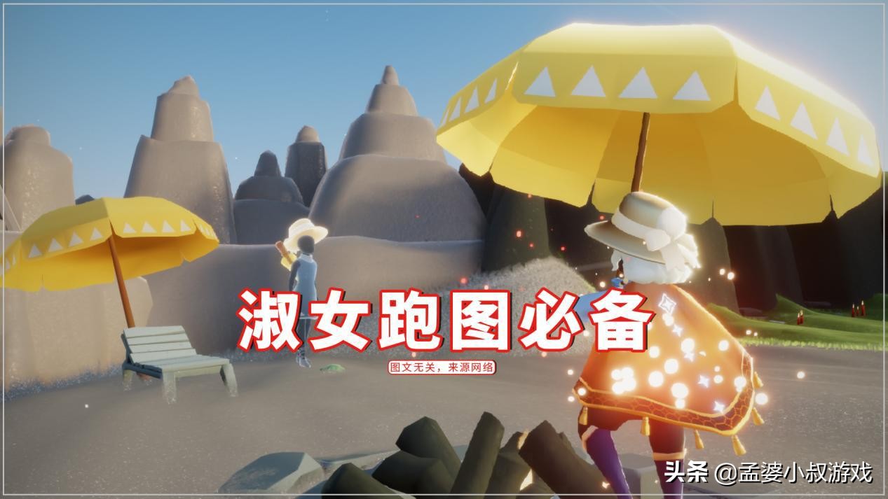 光遇伞马上获得,光遇2023雨伞怎么获得