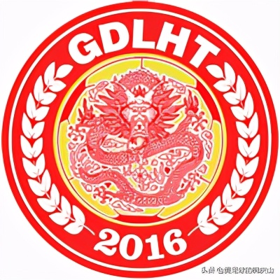 2020年中冠联赛排名,2020中冠联赛名单