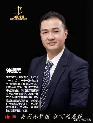 《中国合伙人》创业资源,中国合伙人投资3万赚5000万