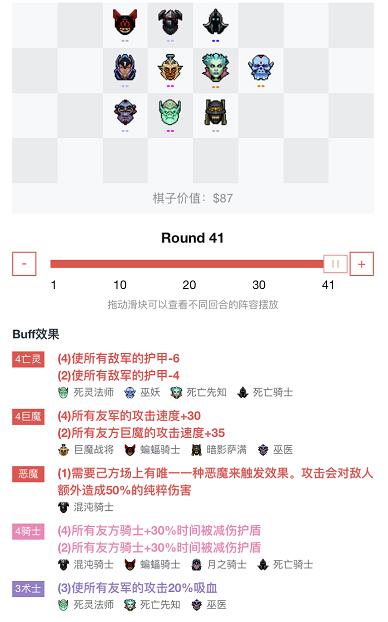 DOTA自走棋主教局怎么匹配,dota自走棋上分攻略