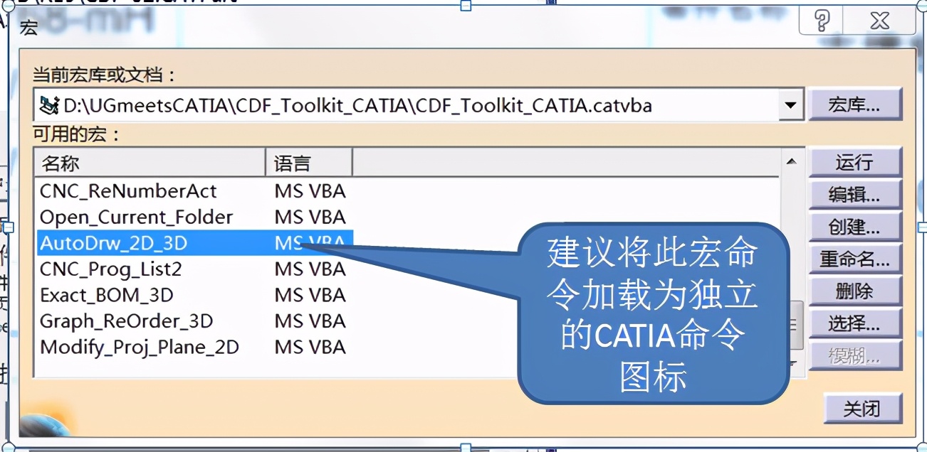 catia自动出图,catia怎么快速生成坯料
