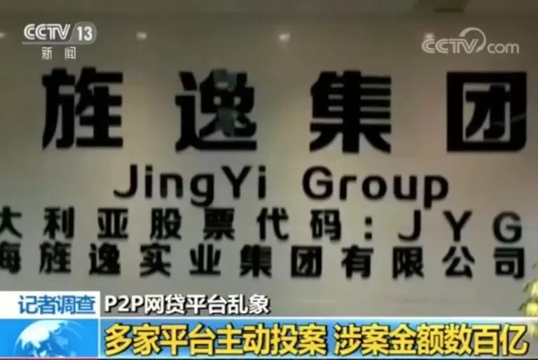 太坑人了!以亿元为单位的巨额资金一夜之间消失