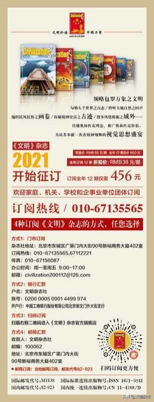 菊花王朝盛衰记,菊花王朝故事