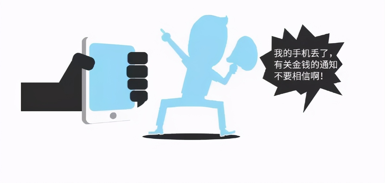 手机被盗报警后怎么才算立案,手机失窃