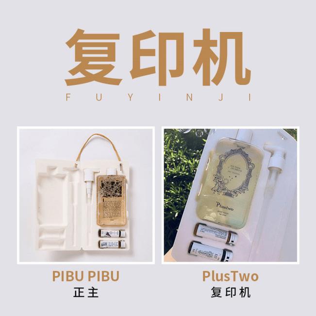 营销上天、产品拉胯，气味经济是不是门好生意？