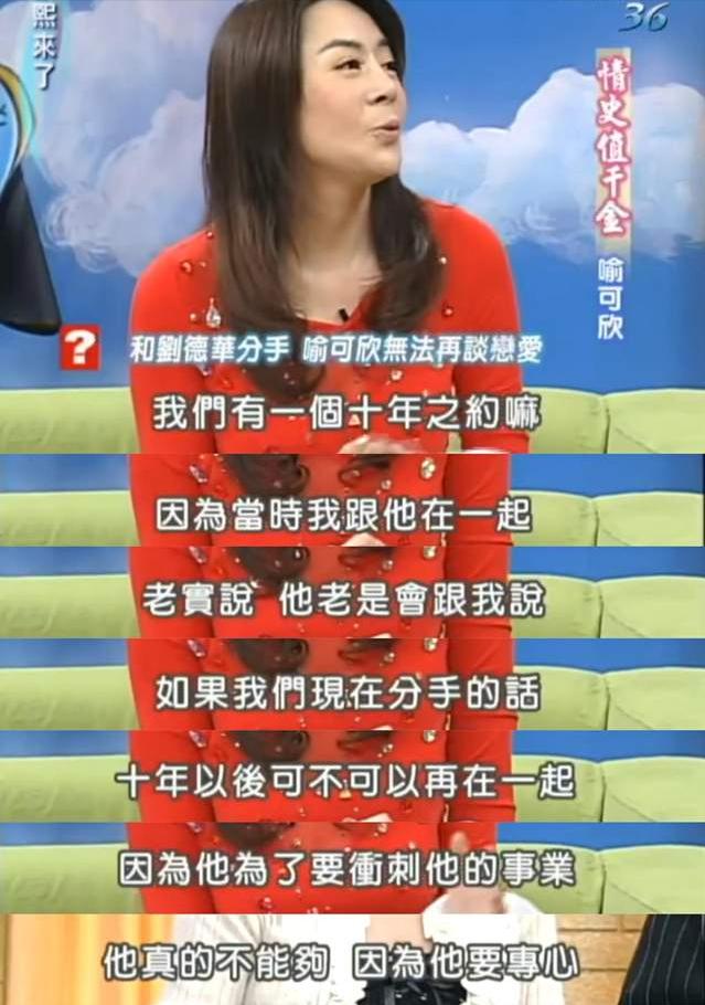 刘德华谈与三大天王的关系,不老男神刘德华完整