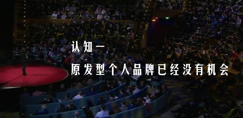 做公司品牌怎么做好,做企业品牌还是做个人品牌