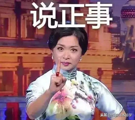 全亚洲最脏的宿舍,亚洲第一脏乱差的日本大学