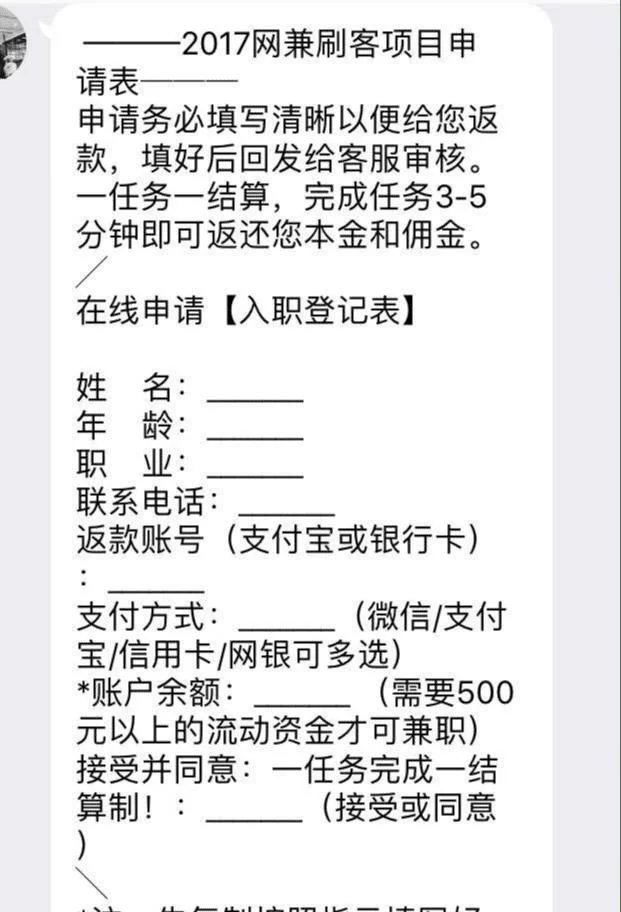 网络副业月入8k方法,网上兼职日赚100