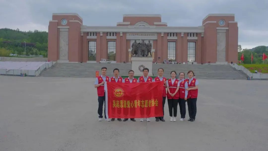 思源青年志愿者协会,延安青年志愿者协会