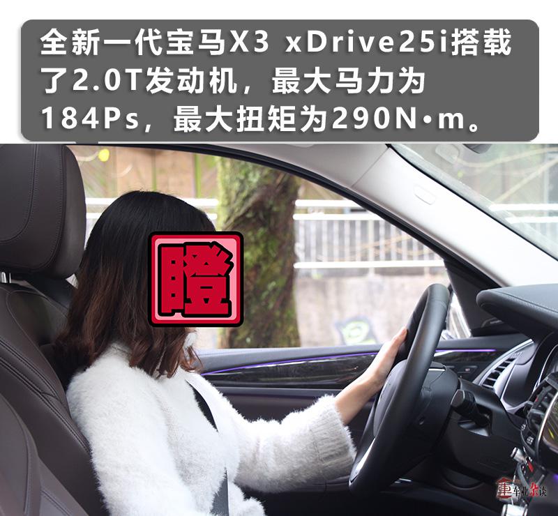 宝马x3赛道试驾,从容应对宝马x3冰雪试驾体验