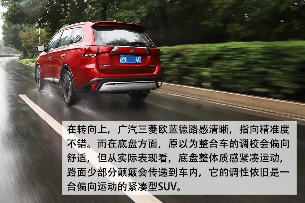 欧蓝德7座5万,新款三菱欧蓝德性价比