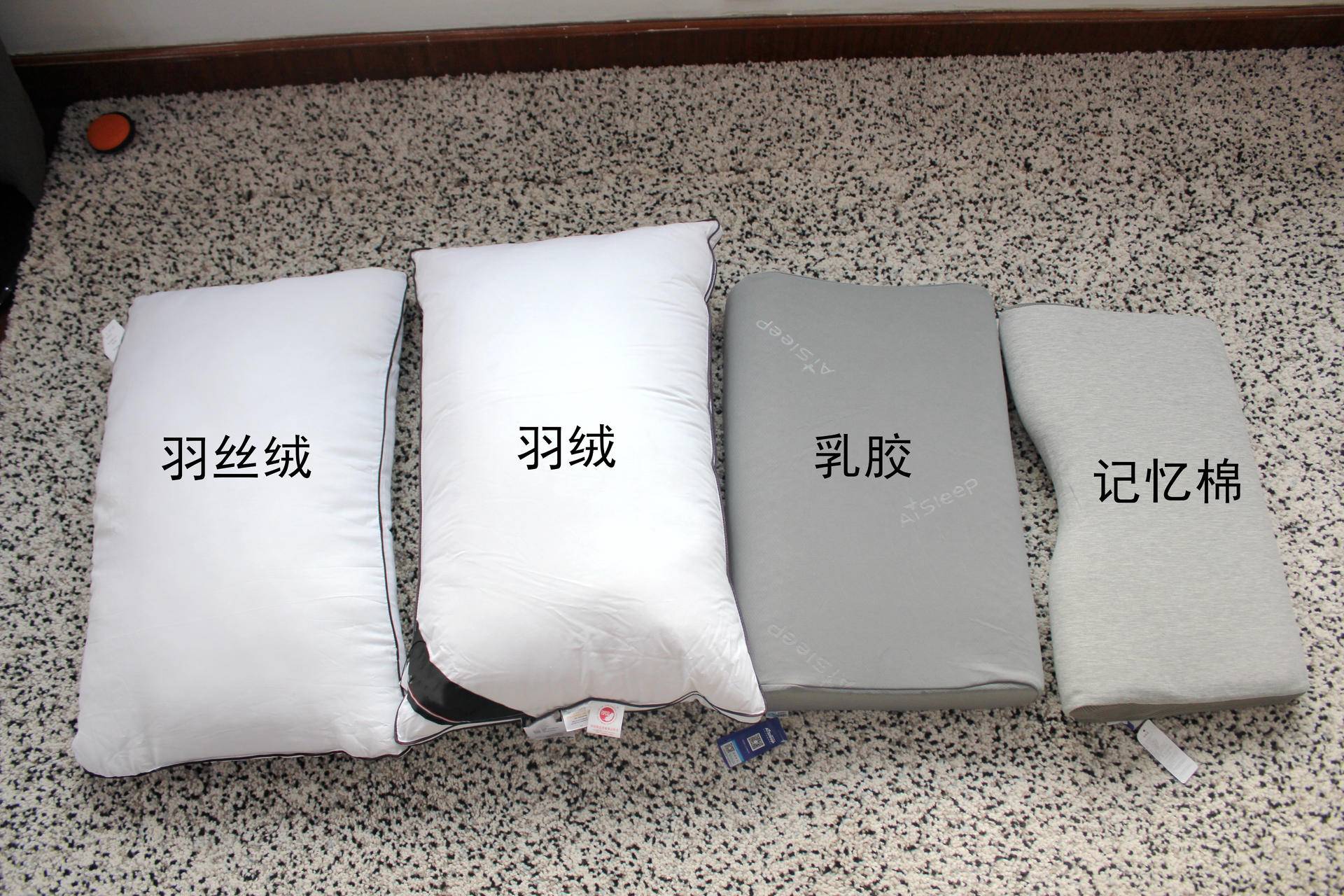 哪种品牌才是真正的记忆棉枕头,乳胶羽绒记忆枕头怎么选