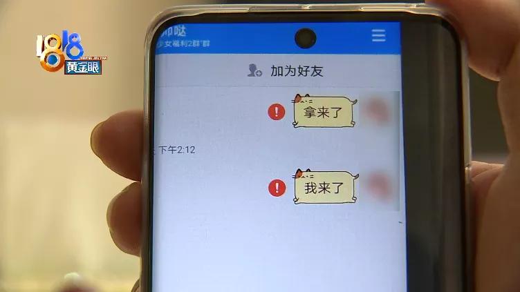 qq活动邀请好友领240元,qq邀请好友领108现金