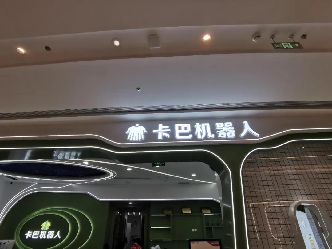 南京河西金鹰商场,南京最火商场