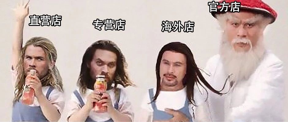 如何分辨真正的官方旗舰店,那些你以为的旗舰店都是假的