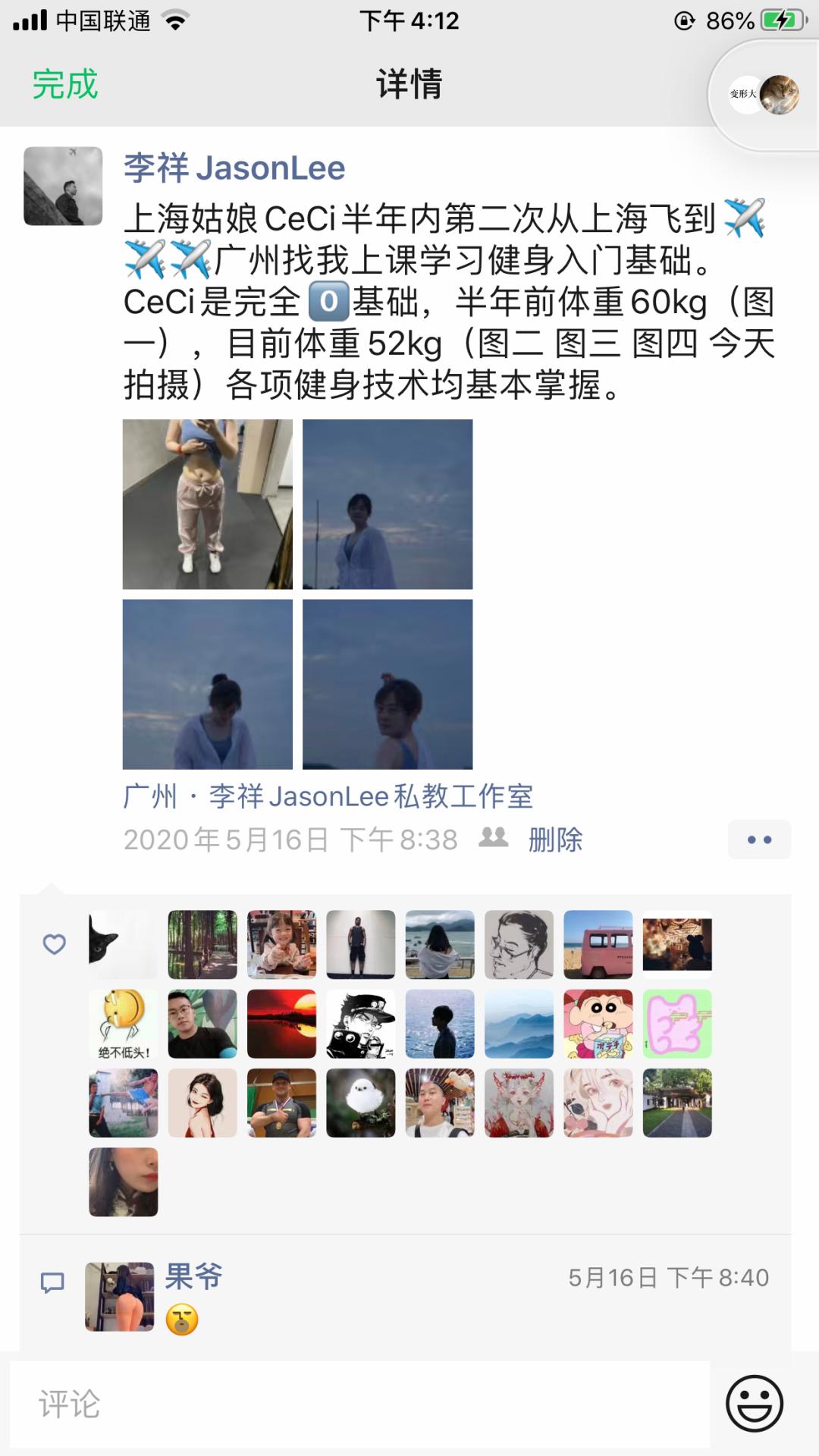 脱胎换骨让人焕然一新,脱胎换骨般的蜕变