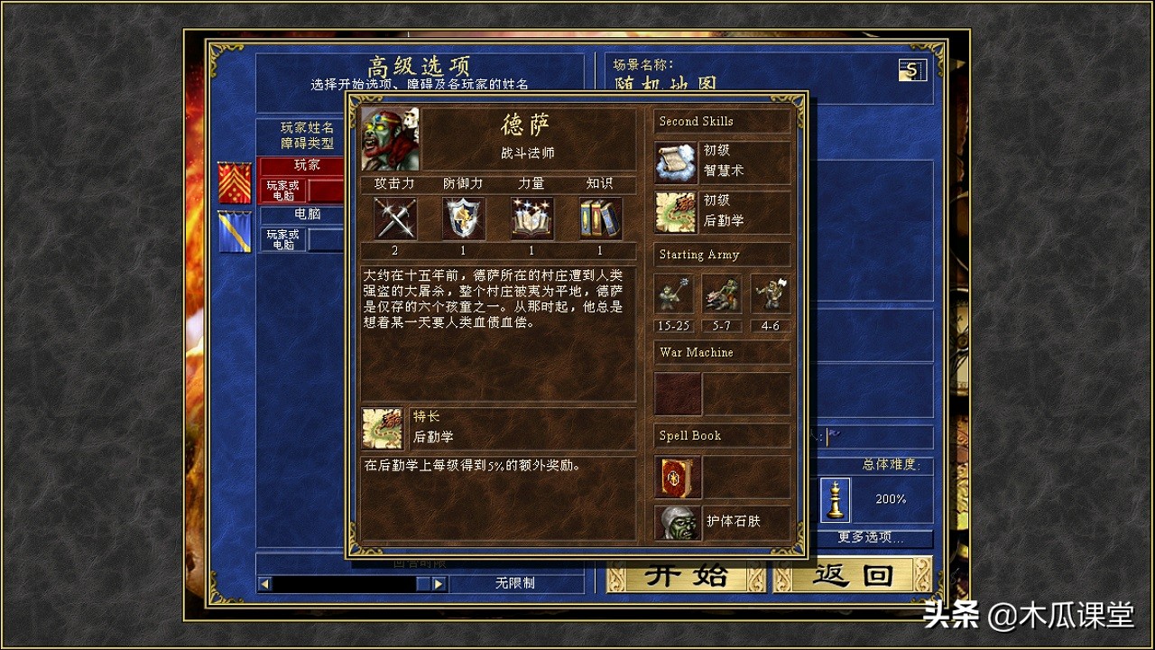 引刀成一快不负少年,引刀成一快的详细解释