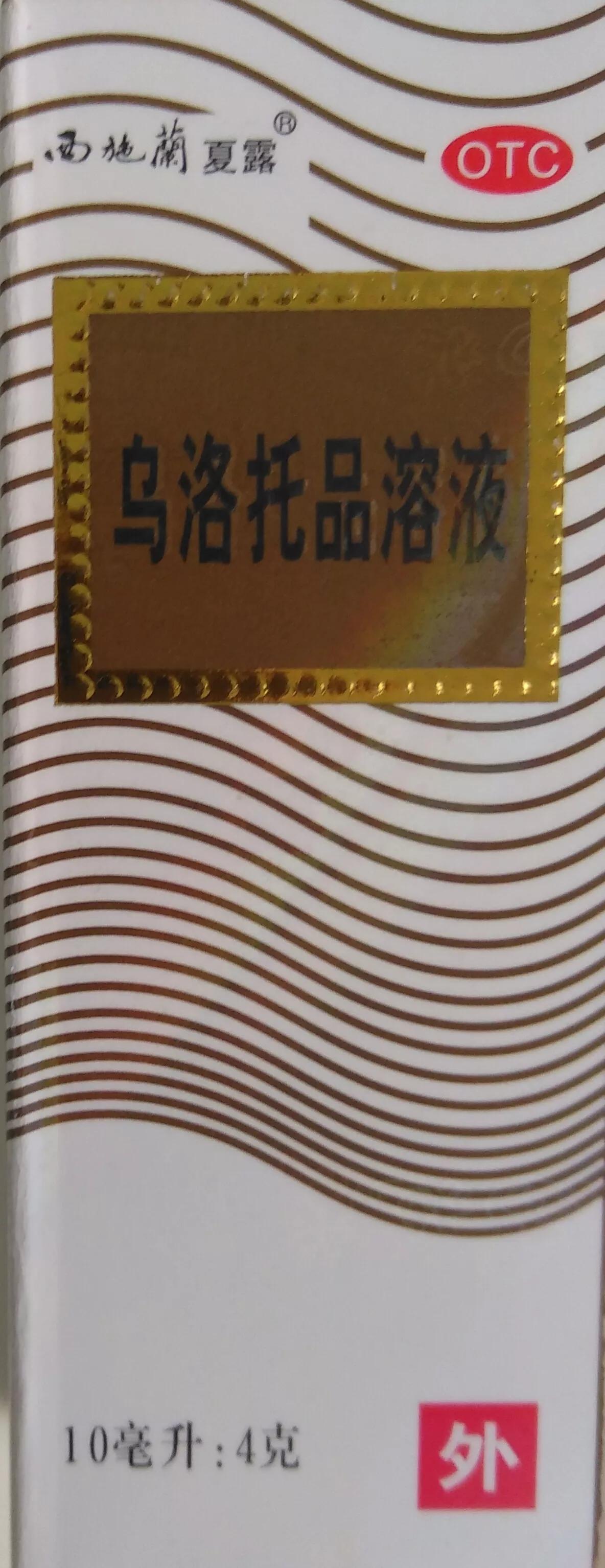 常见外用药有哪些,介绍4种便宜又好用的外用药