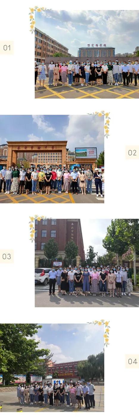 凝聚新力，未来可期——岱岳区开元中学新教师培训①