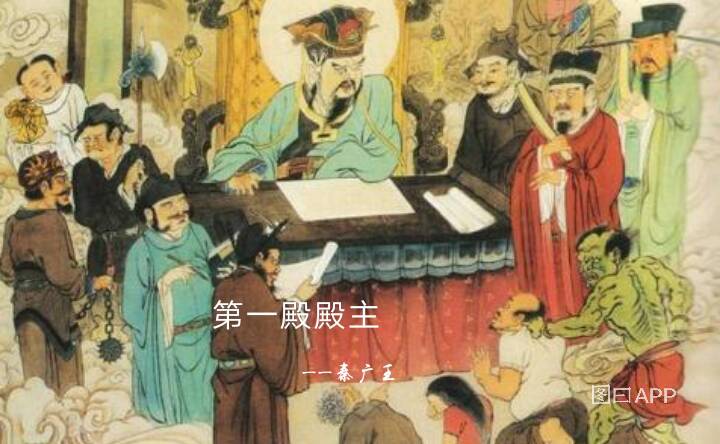 人死后下十八层地狱是哪十八层,死后真的要到十八层地狱吗