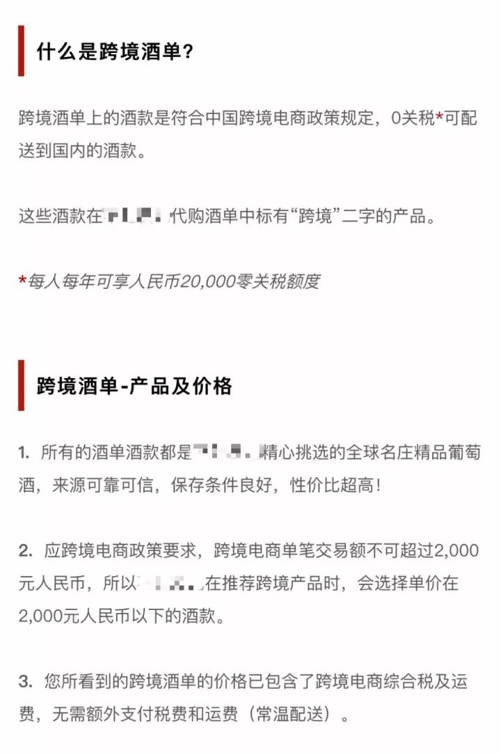 oem酒与山寨酒,oem酒和山寨酒