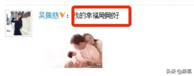 吴佩慈6年生4胎依然嫁不进,吴佩慈为何剖腹产