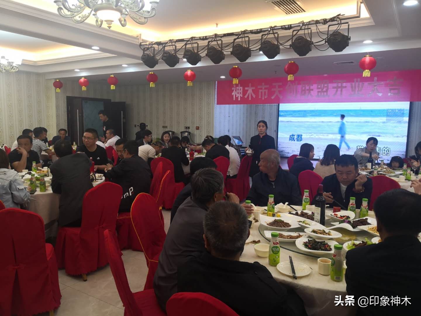 神木天创联盟乐学空间,天创联盟项目