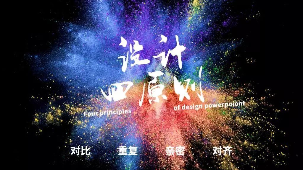 ppt怎么做出杂乱无章的感觉,ppt怎么避免乱码