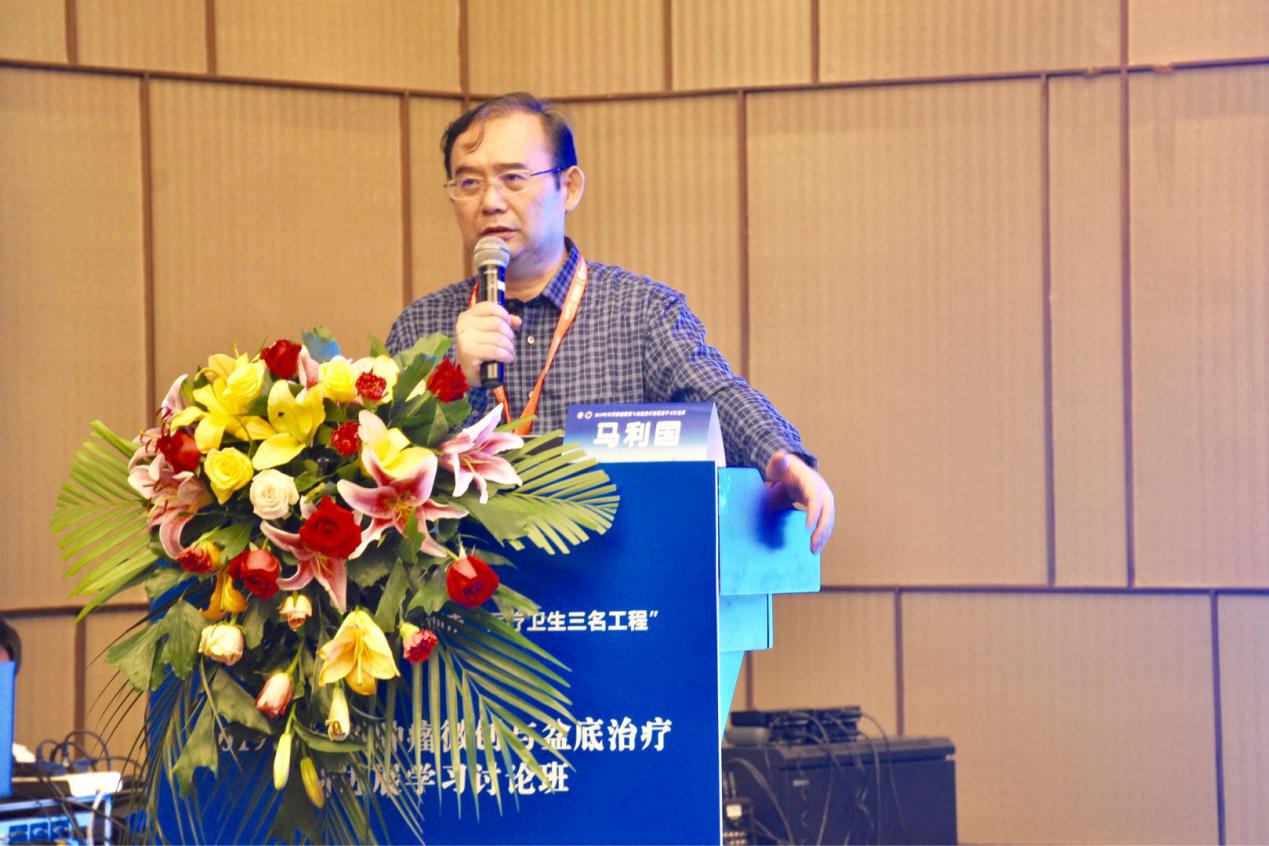 三名论道业界盛事汇院士专家,百家争鸣学术盛宴飨妇科同道-妇科肿瘤微创与盆底治疗新进展学习班圆满召开