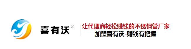十大医用气体不锈钢管品牌,广东十大不锈钢管品牌
