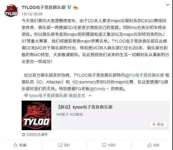 csgo以前的天禄 (csgo18年天禄)