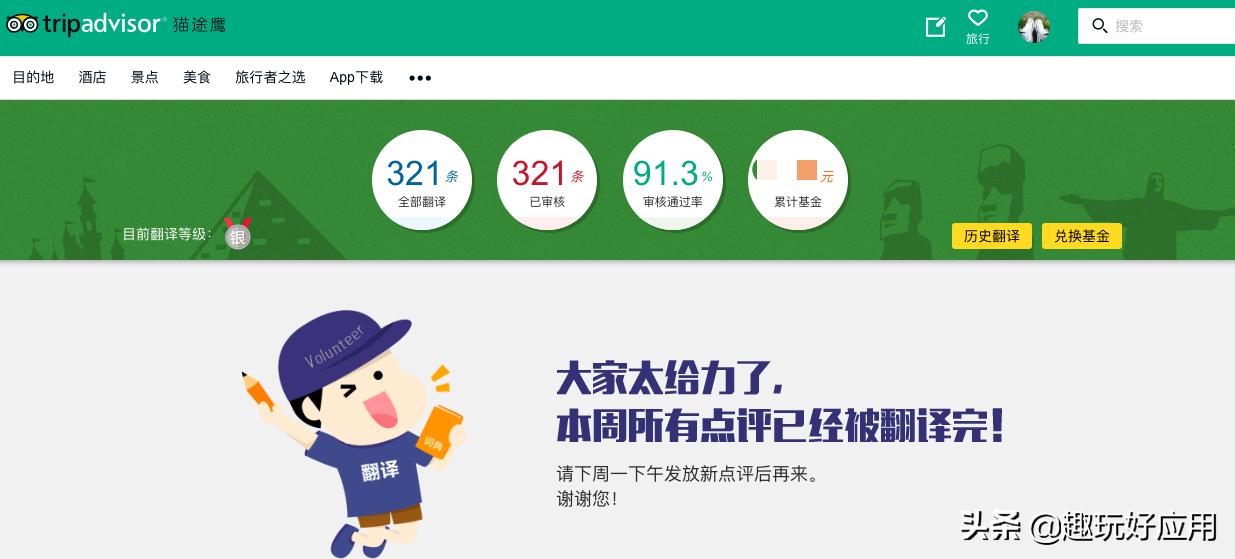 适合线上兼职的副业,兼职工作推荐线上副业